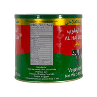 Al Haloub Cow Ghee Vegetal 1600 G البقرة الحلوب سمن نباتي