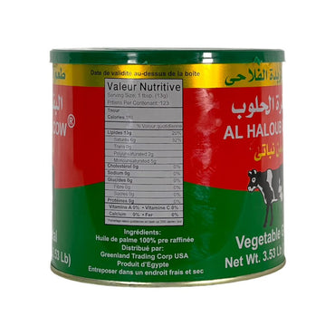 Al Haloub Cow Ghee Vegetal 1600 G البقرة الحلوب سمن نباتي