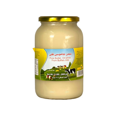 Al Haloub Cow Pure Butter , Oil Ghee From Buffalo Milk 908 G البقرة الحلوب سمن جاموسى نقى