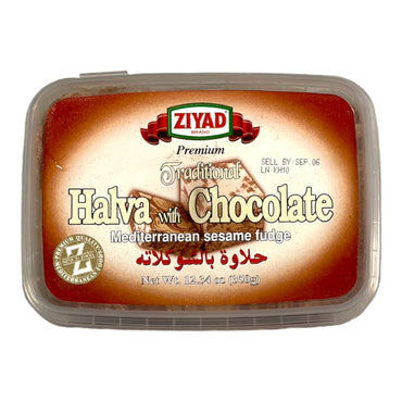 Ziyad Halva with Chocolate 350 GM زياد حلاوة بالشكولاتة