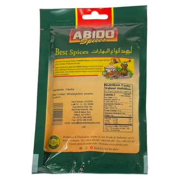 Abido Paprika 100 GM عبيدو فليفلة حلوة ناعمة