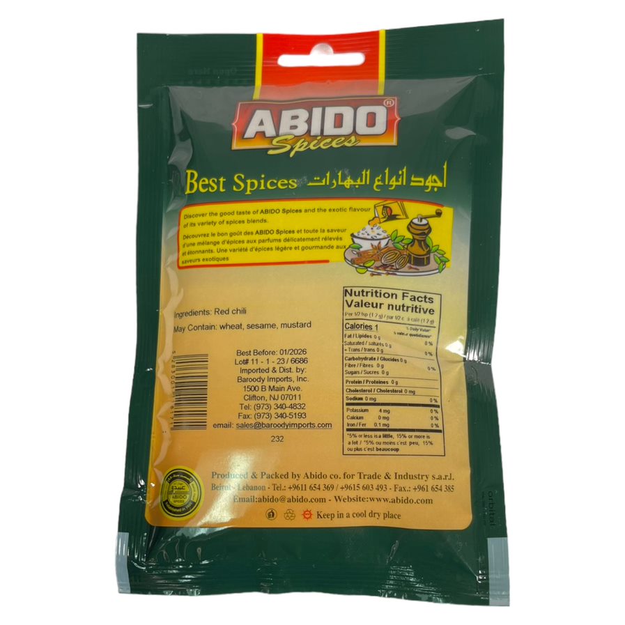 Abido Chicken Spices 100 GM بهار دجاج