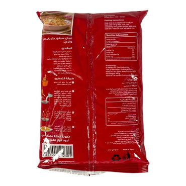 El Maleka Pasta Riosoni 400 G الملكة لسان عصفور