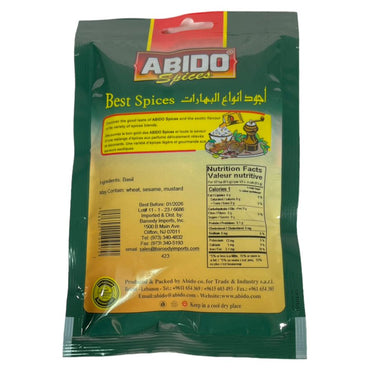 Abido Red Chili 80 GM عبيدو فلفل احمر ناعم