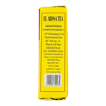 EL AROSA TEA - BLACK TEA  250 GM شاى العروسة شاى اسود