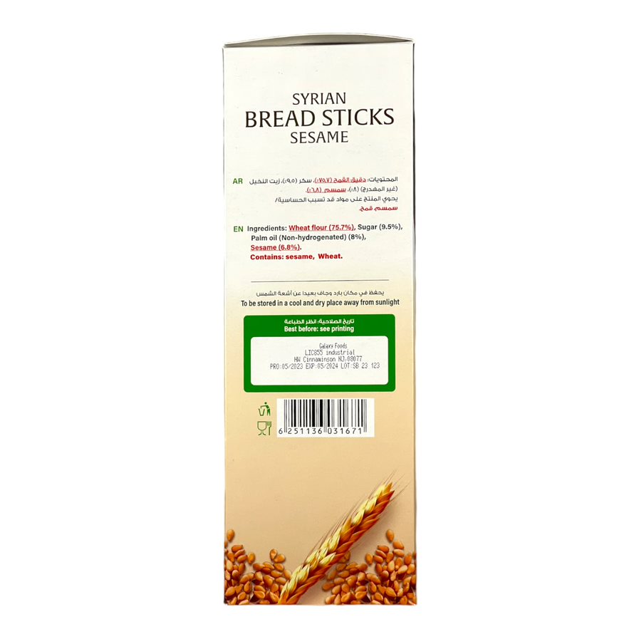 Durra Syrian Bread Sticks Semsame 400 GM دره كعك شامى بالسمسم