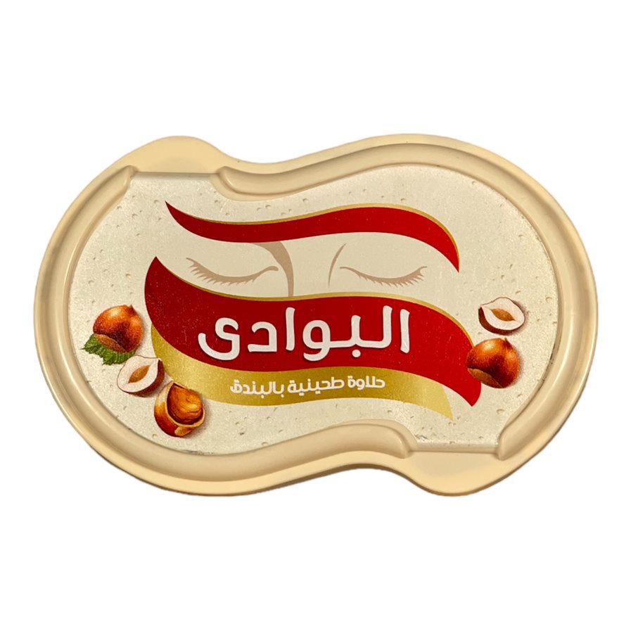 El Bawadi Halva with HazelNut 300 G البوادى حلاوة طحينية بالبندق