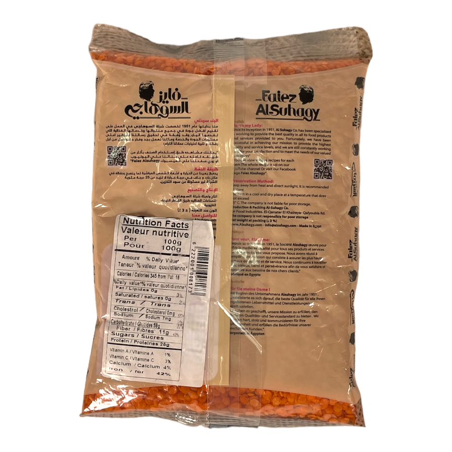 Faiez AL Suhagy ٍSplit Red Lentils 400 G فايز السوهاجى عدس احمر