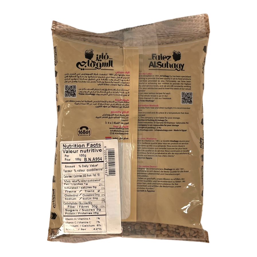 Faiez AL Suhagy Whole Brown Lentils 400 G فايز السوهاجى  عدس بجبه