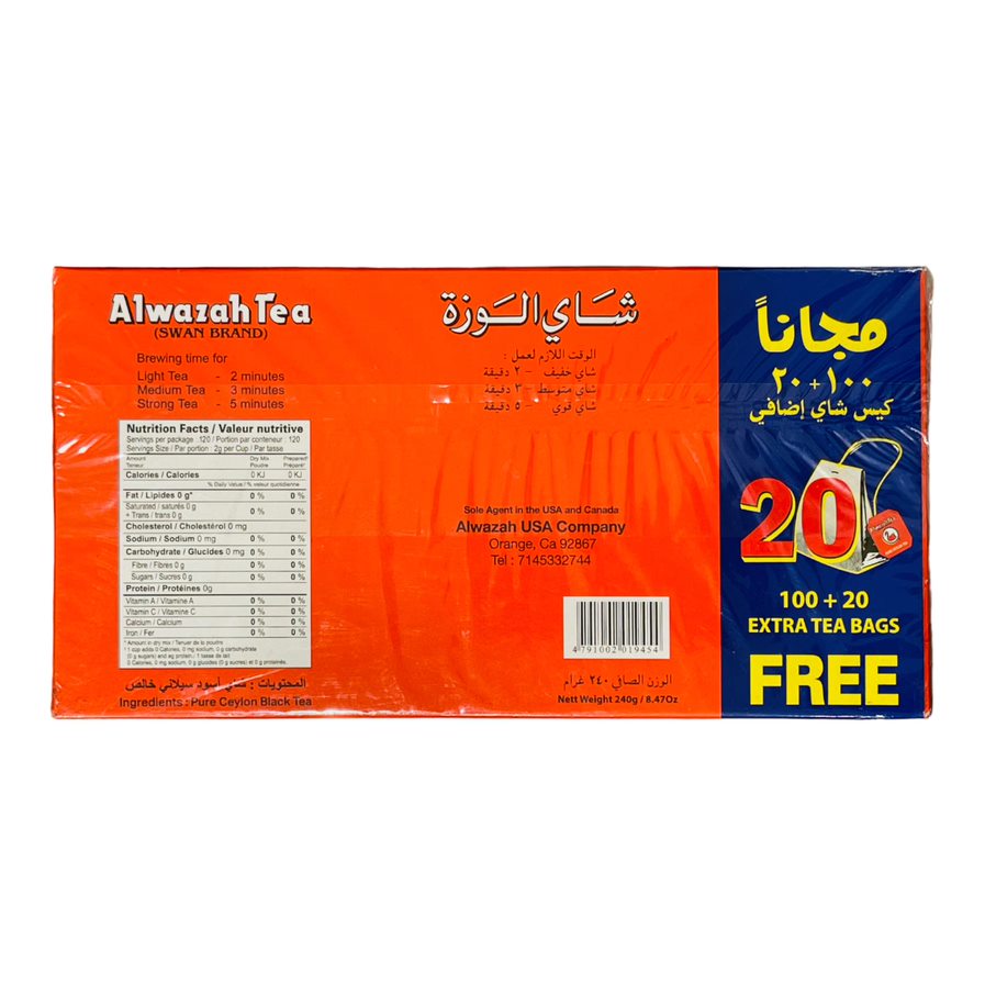 Alwazah Tea Swan Brand 0.5 LB  شاى الوزة