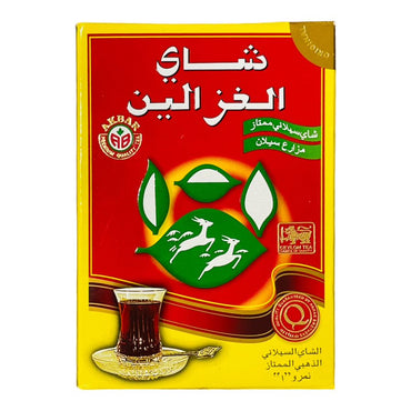 AlGhazaleen Tea Ceylon 250 G شاى الغزالين شاى سيلانى