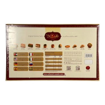 Nafeeseh Sweets Assorted Baklava 750GM حلويات نفيسة بقلاوة