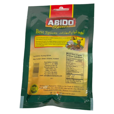 Abido Nutmeg Whole 50 GM عبيدو جوزة الطيب حب