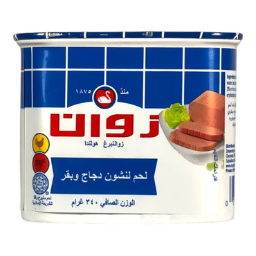 Zwan Chicken and Beef Luncheon Loaf 340 GM زوان لحم لنشون دجاج