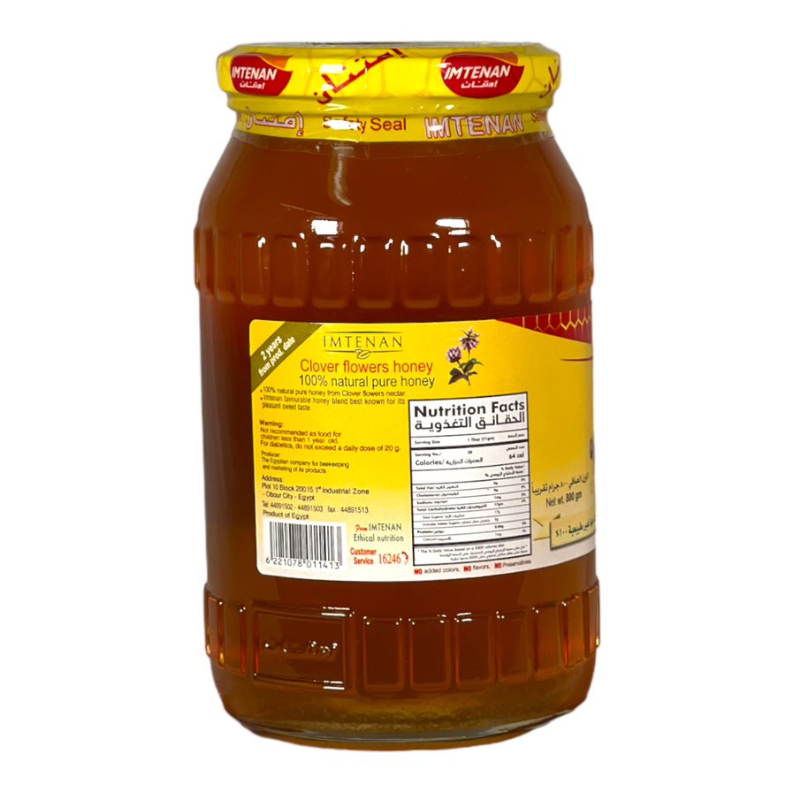 Imtenan Pure Honey 800 G امتنان عسل نوارة البرسيم