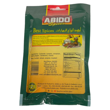 Abido Allspice 100 GM عبيدو بهار حلو ناعم