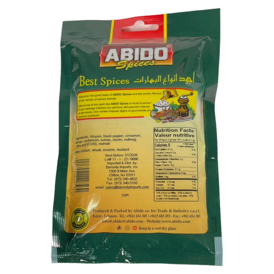 Abido Shawarma Spices 100 GM عبيدو بهار شاورما لحمة