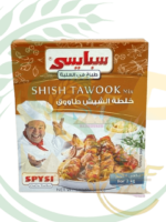Shish Tawook mix spysi Chef in the Box, enough for 2 kg