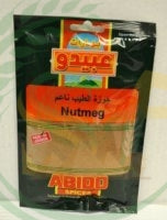 Nutmeg from Abido spices